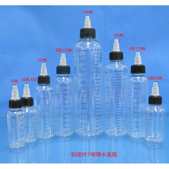 Lọ nhựa đựng sơn mô hình, hóa mỹ phẩm CÓ CHIA VẠCH , bình chiết , lọ chiết Linh Shop...